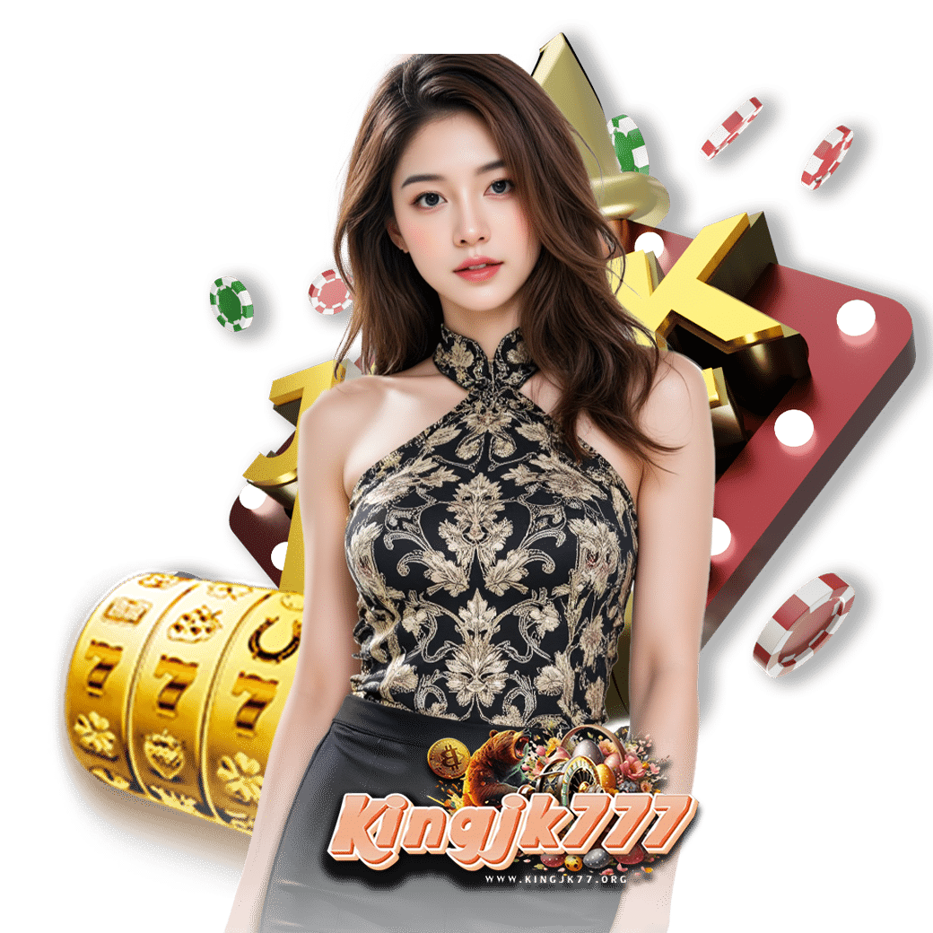 kingjk77 เครดิตฟรี
